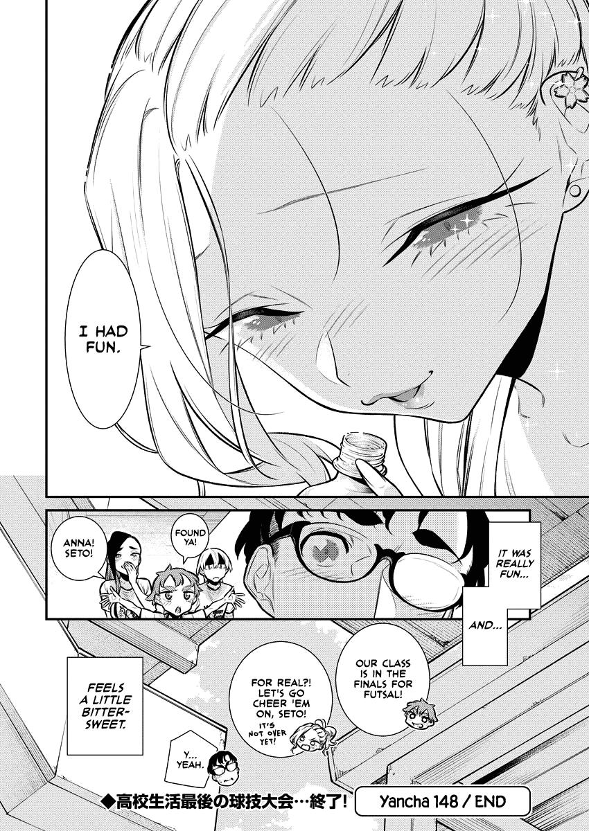 Read Anjo the Mischievous Gal Manga Online
