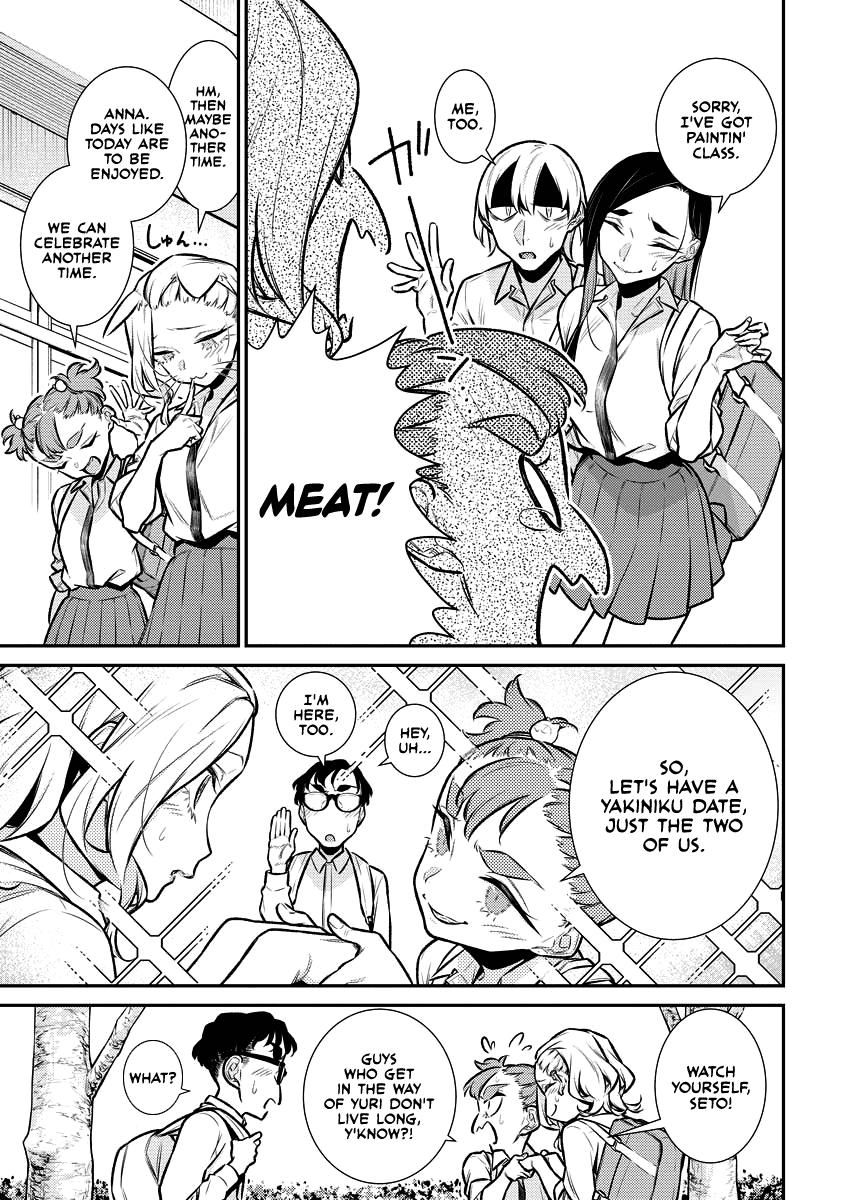 Read Anjo the Mischievous Gal Manga Online
