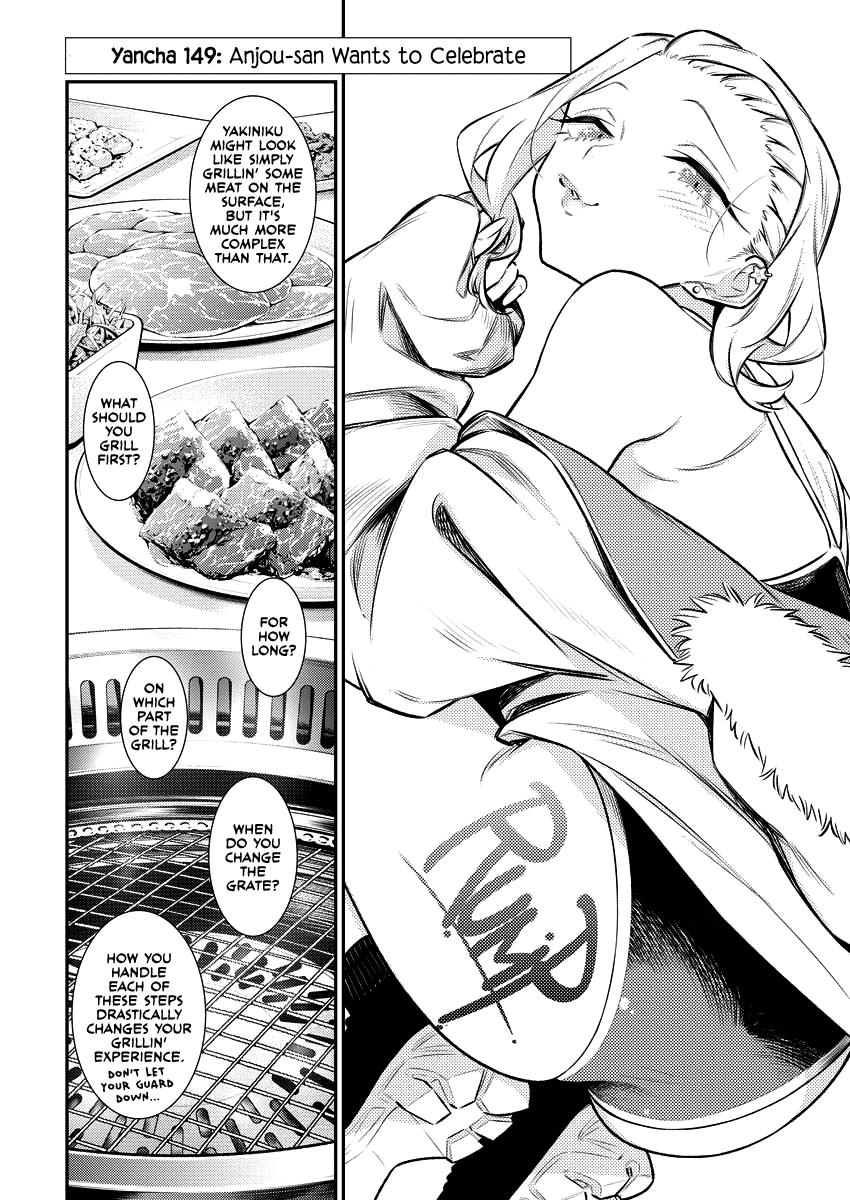 Read Anjo the Mischievous Gal Manga Online