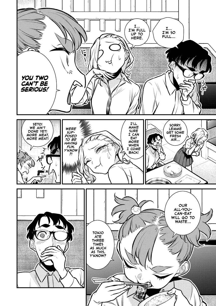 Read Anjo the Mischievous Gal Manga Online