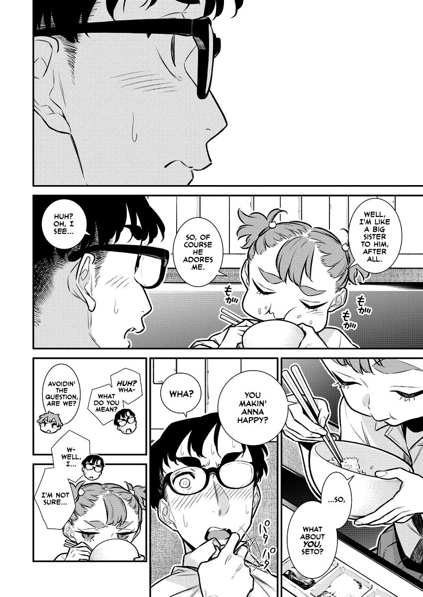 Read Anjo the Mischievous Gal Manga Online