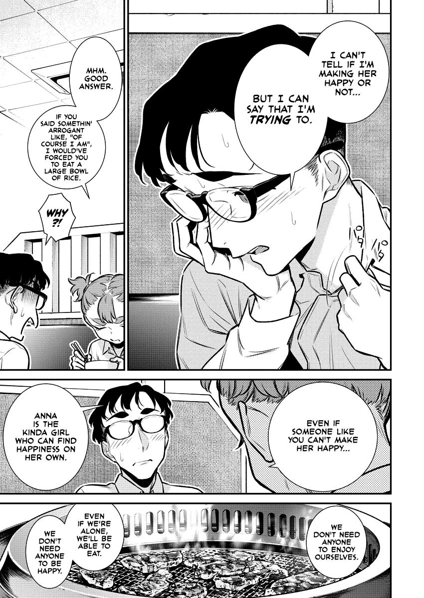 Read Anjo the Mischievous Gal Manga Online