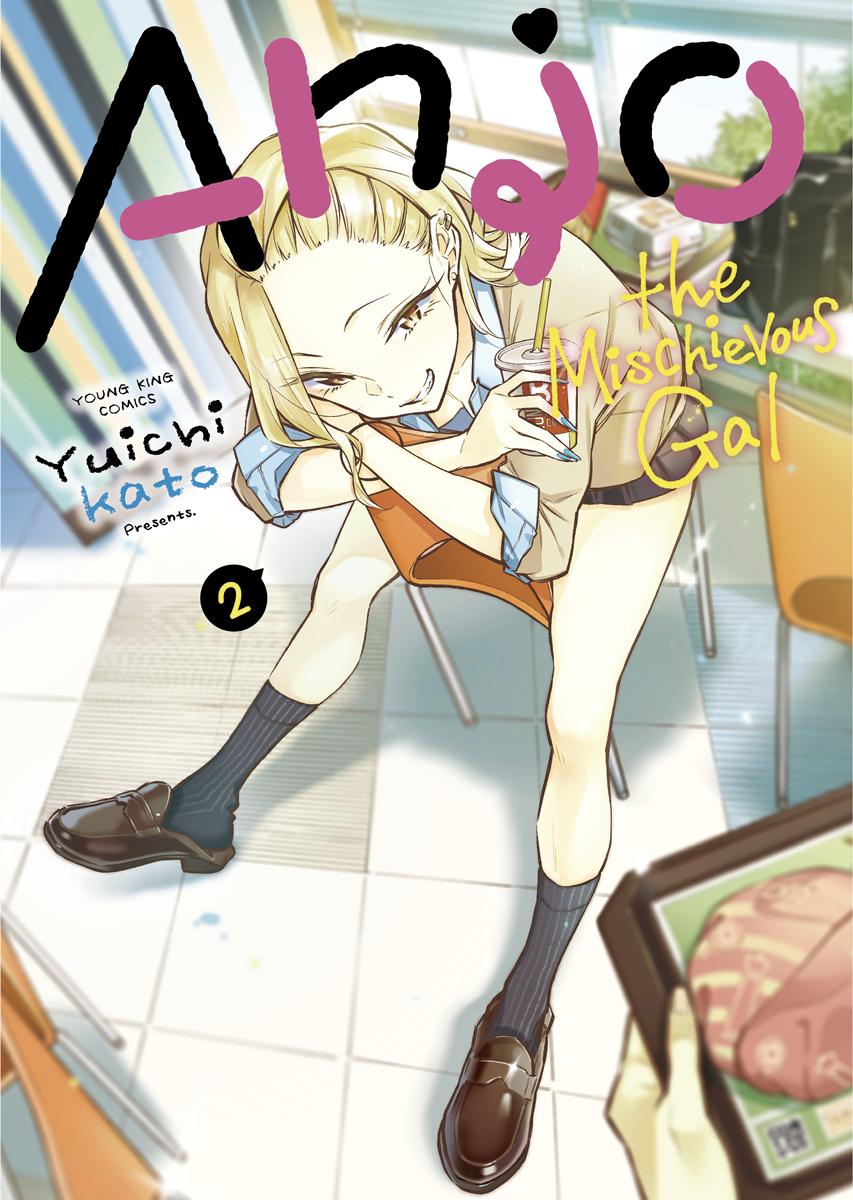 Read Anjo the Mischievous Gal Manga Online