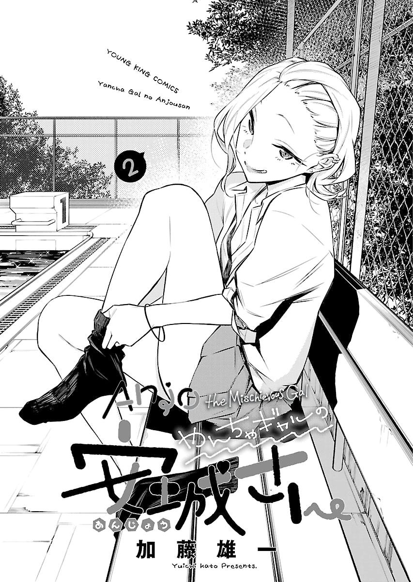 Read Anjo the Mischievous Gal Manga Online