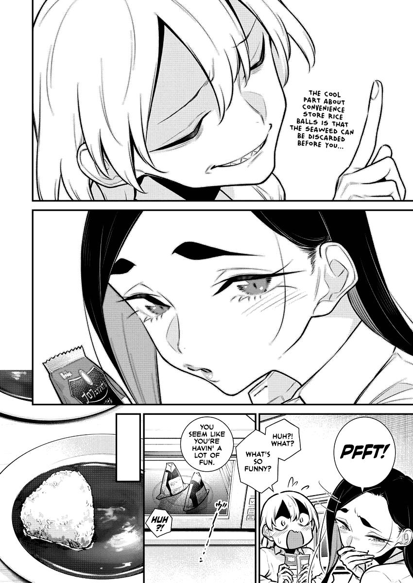 Read Anjo the Mischievous Gal Manga Online