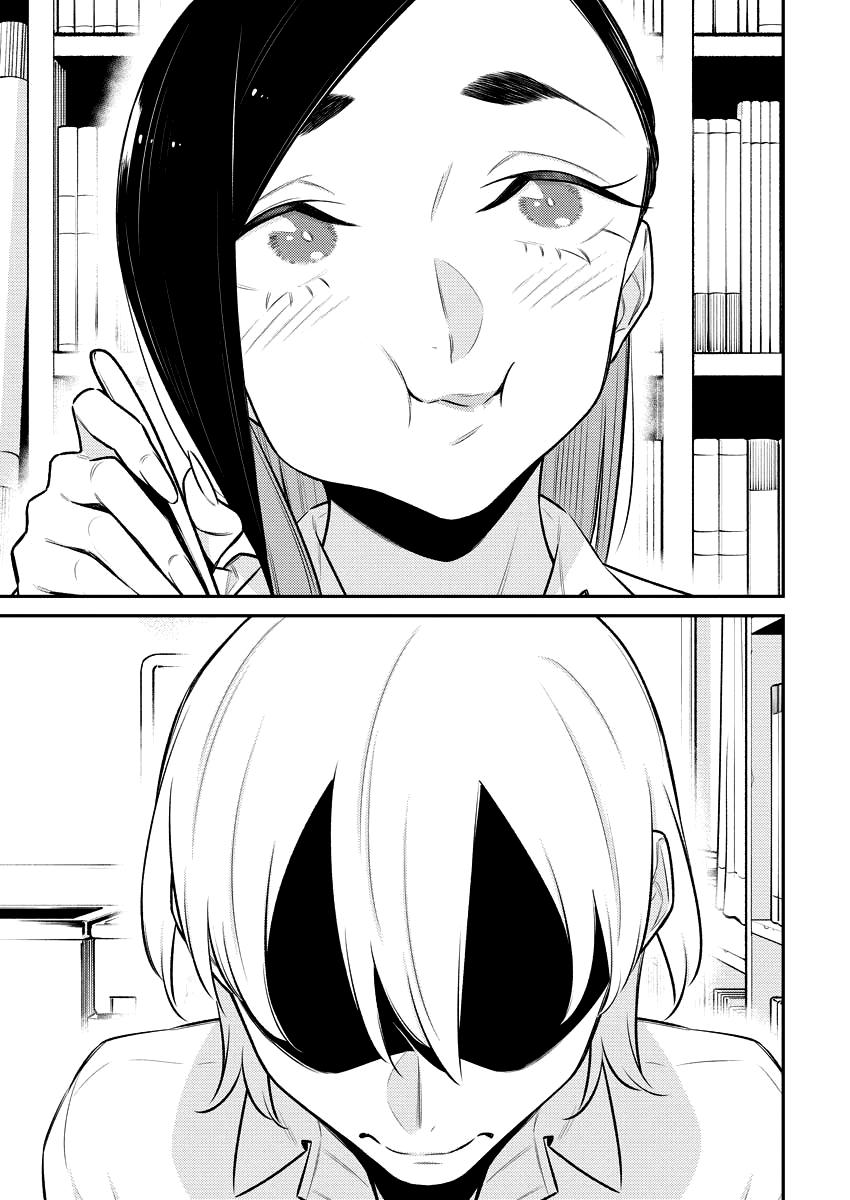 Read Anjo the Mischievous Gal Manga Online