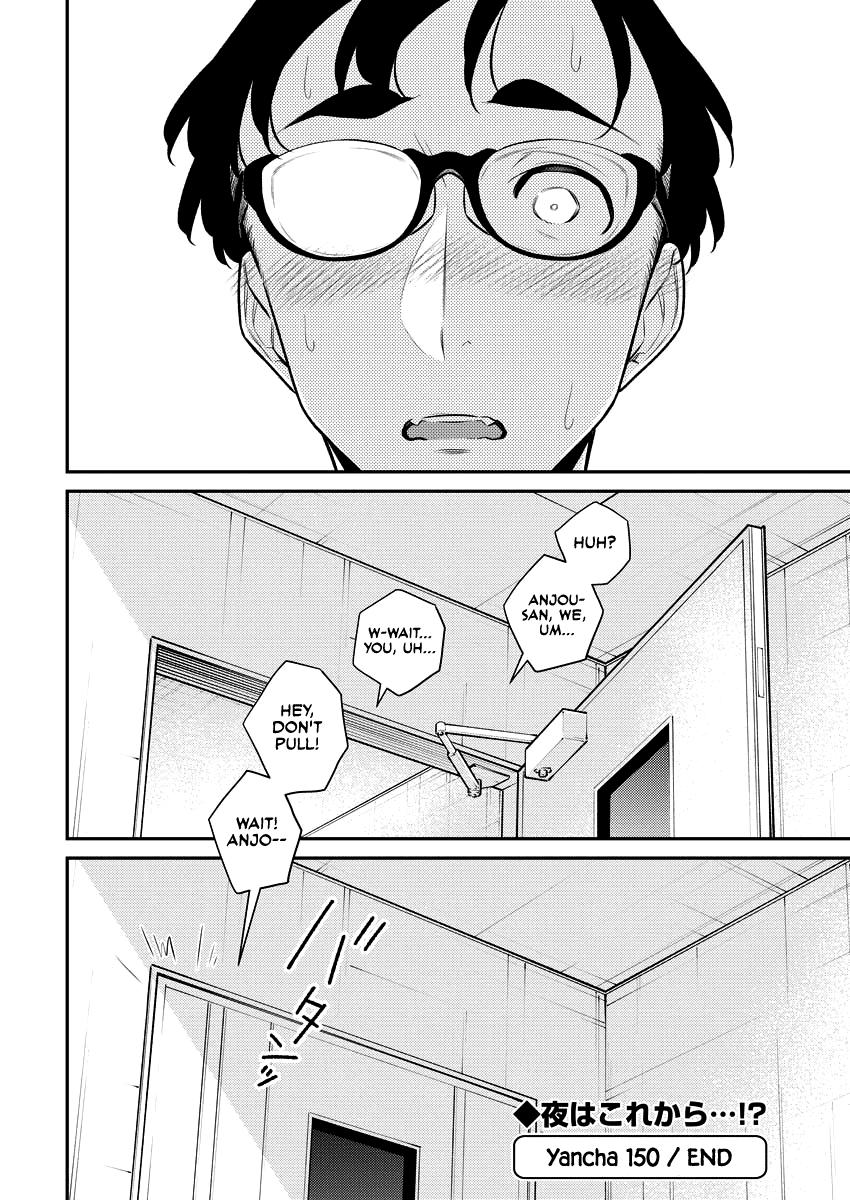 Read Anjo the Mischievous Gal Manga Online