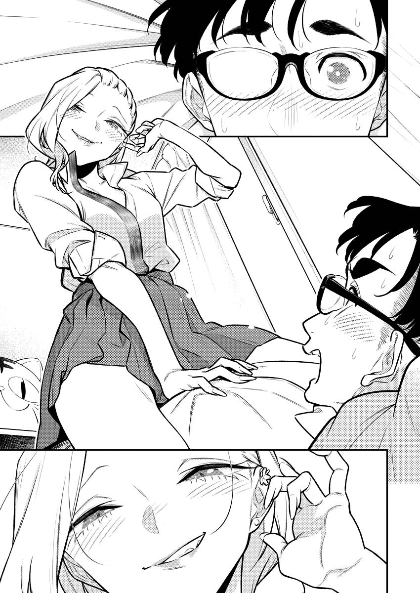 Read Anjo the Mischievous Gal Manga Online