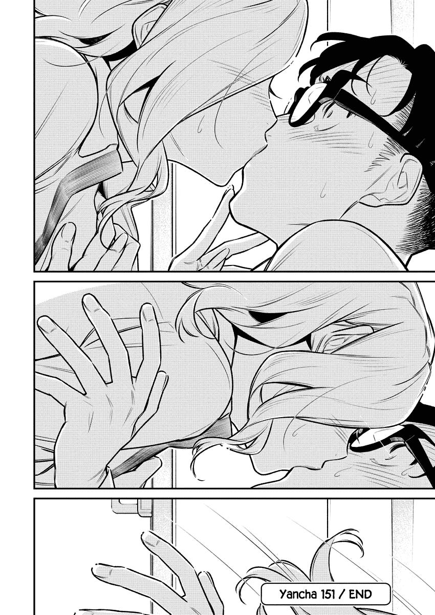 Read Anjo the Mischievous Gal Manga Online