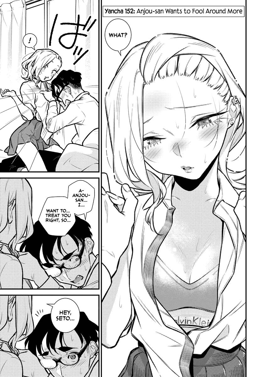 Read Anjo the Mischievous Gal Manga Online