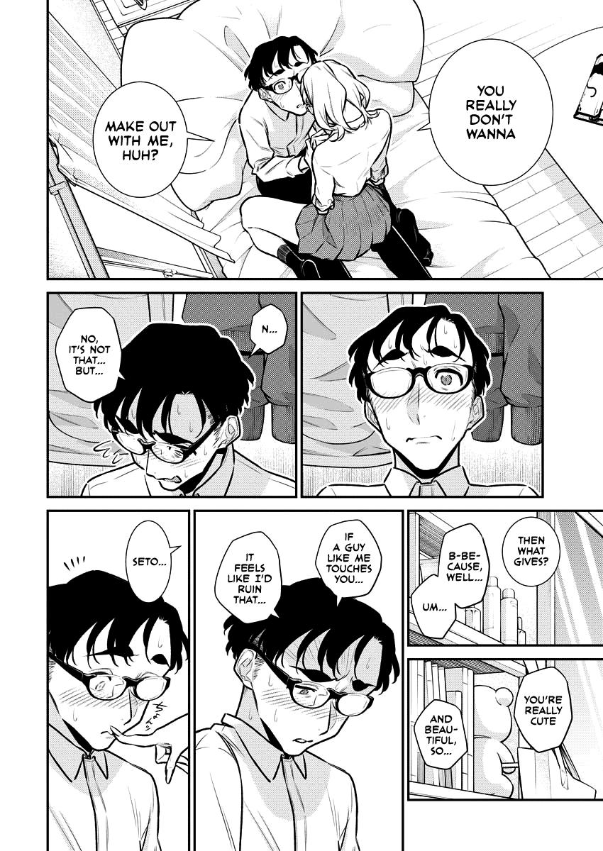 Read Anjo the Mischievous Gal Manga Online