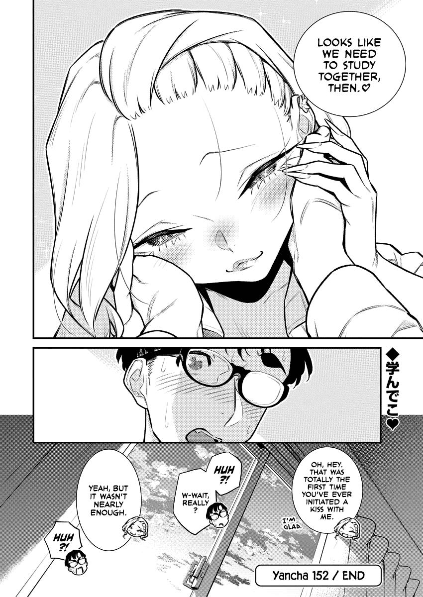 Read Anjo the Mischievous Gal Manga Online