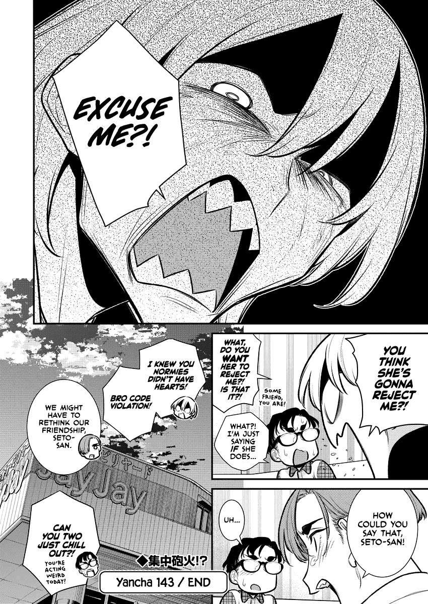 Read Anjo the Mischievous Gal Manga Online