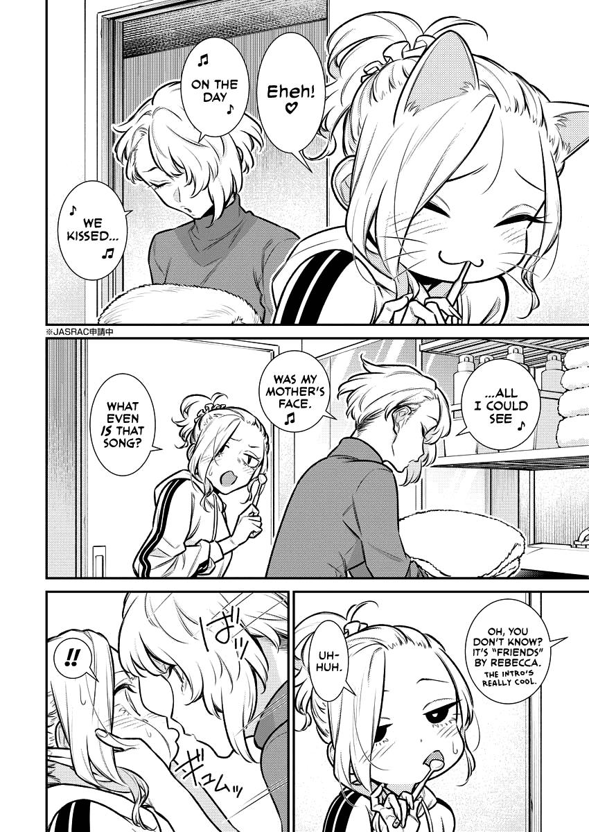 Read Anjo the Mischievous Gal Manga Online