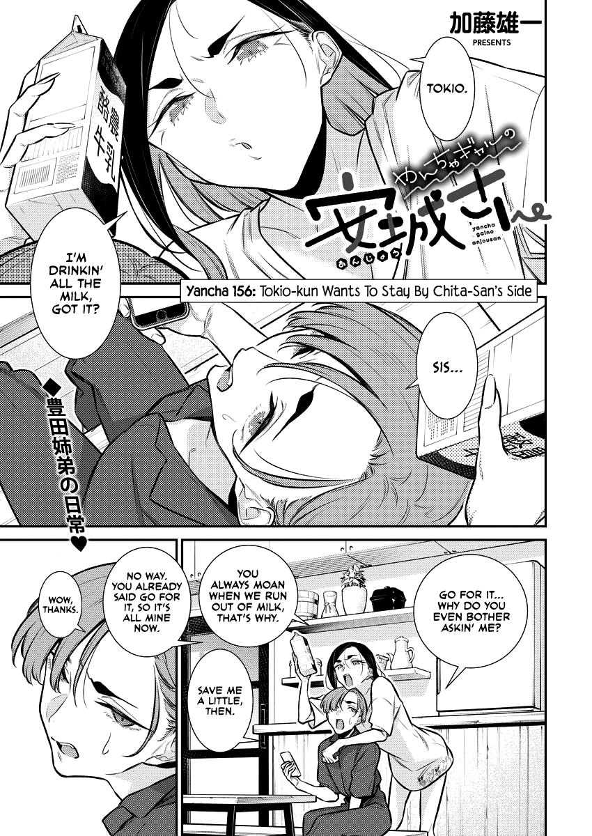 Read Anjo the Mischievous Gal Manga Online