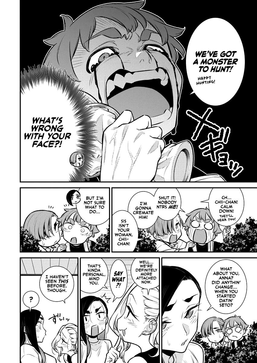 Read Anjo the Mischievous Gal Manga Online