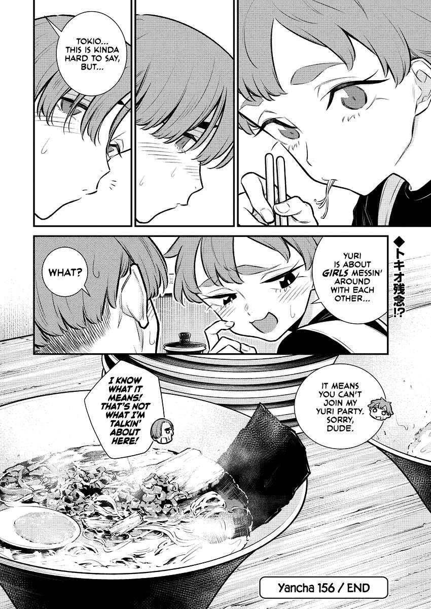 Read Anjo the Mischievous Gal Manga Online