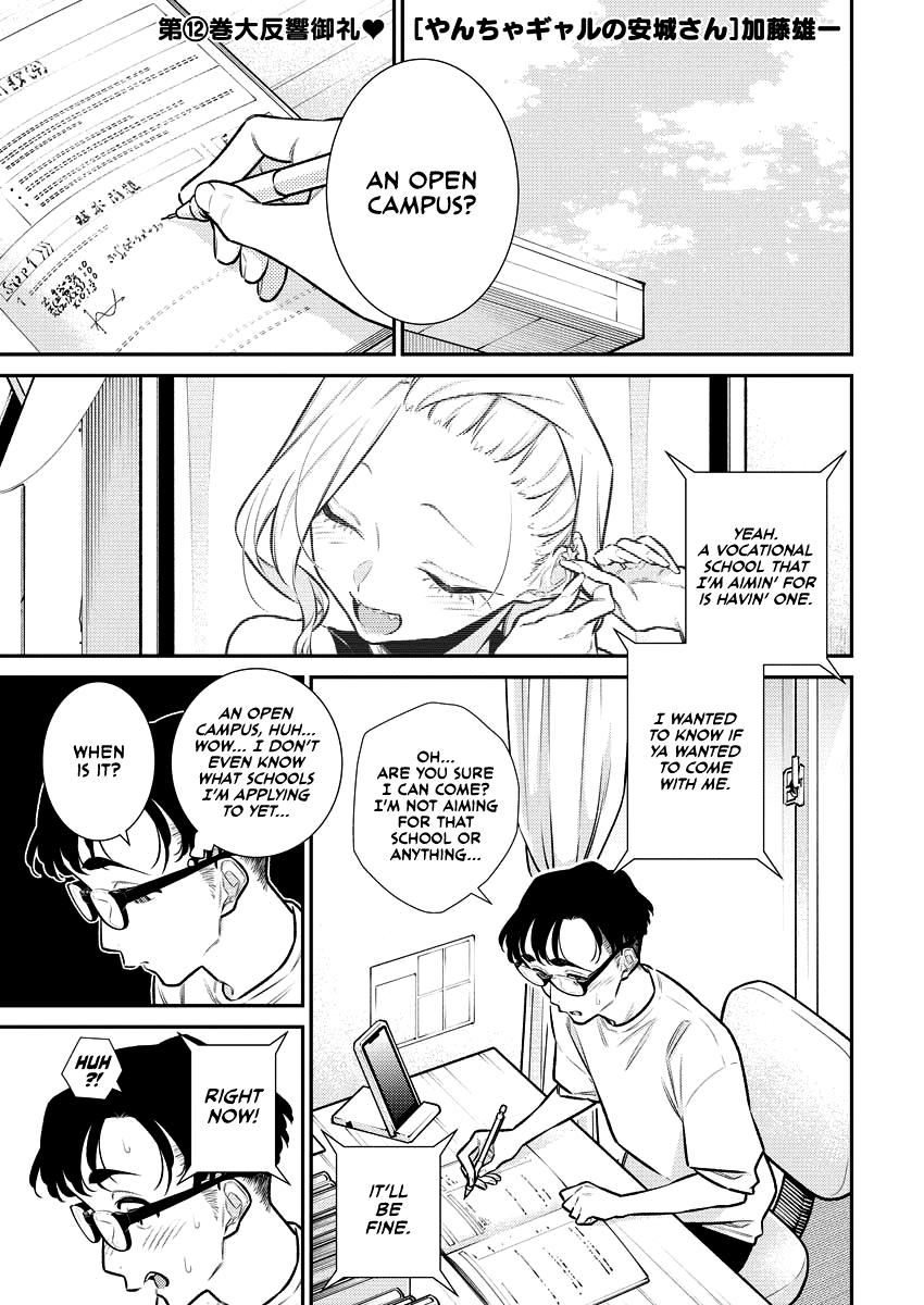 Read Anjo the Mischievous Gal Manga Online
