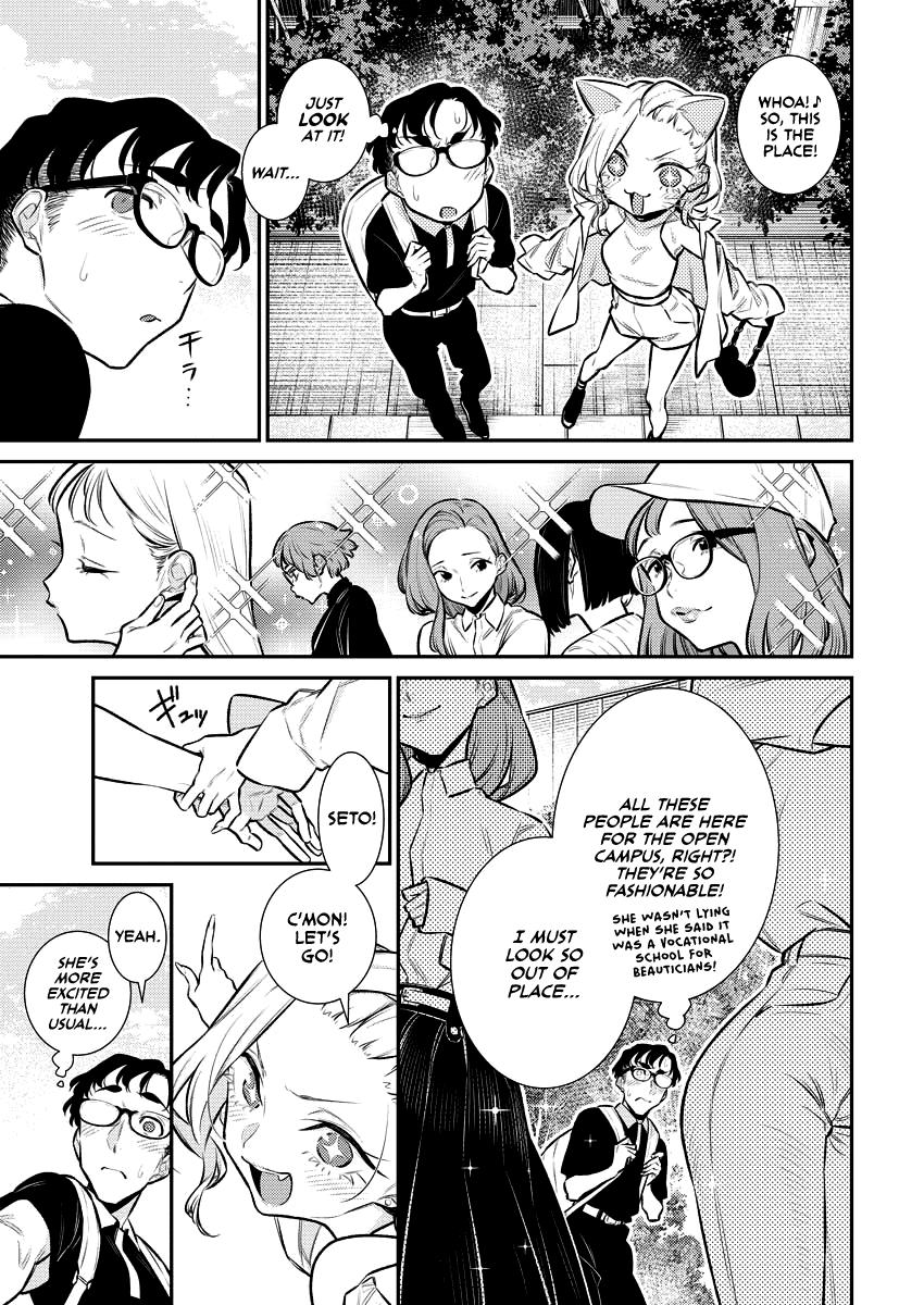 Read Anjo the Mischievous Gal Manga Online