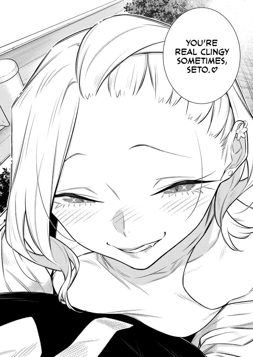 Read Anjo the Mischievous Gal Manga Online
