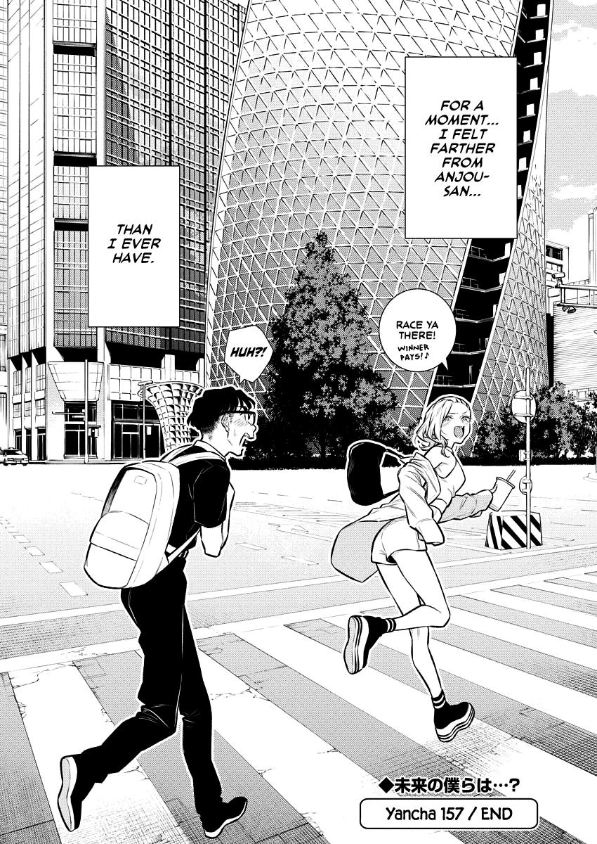 Read Anjo the Mischievous Gal Manga Online