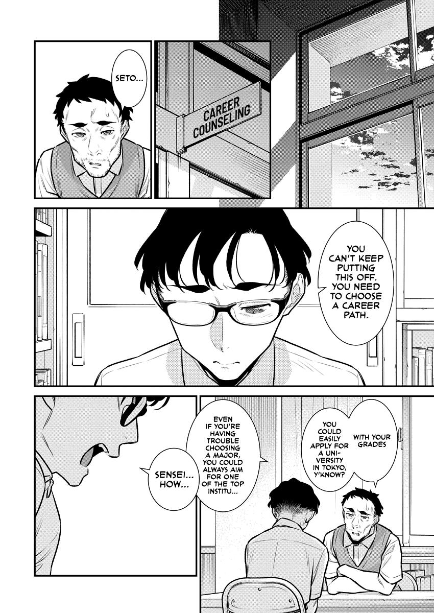 Read Anjo the Mischievous Gal Manga Online