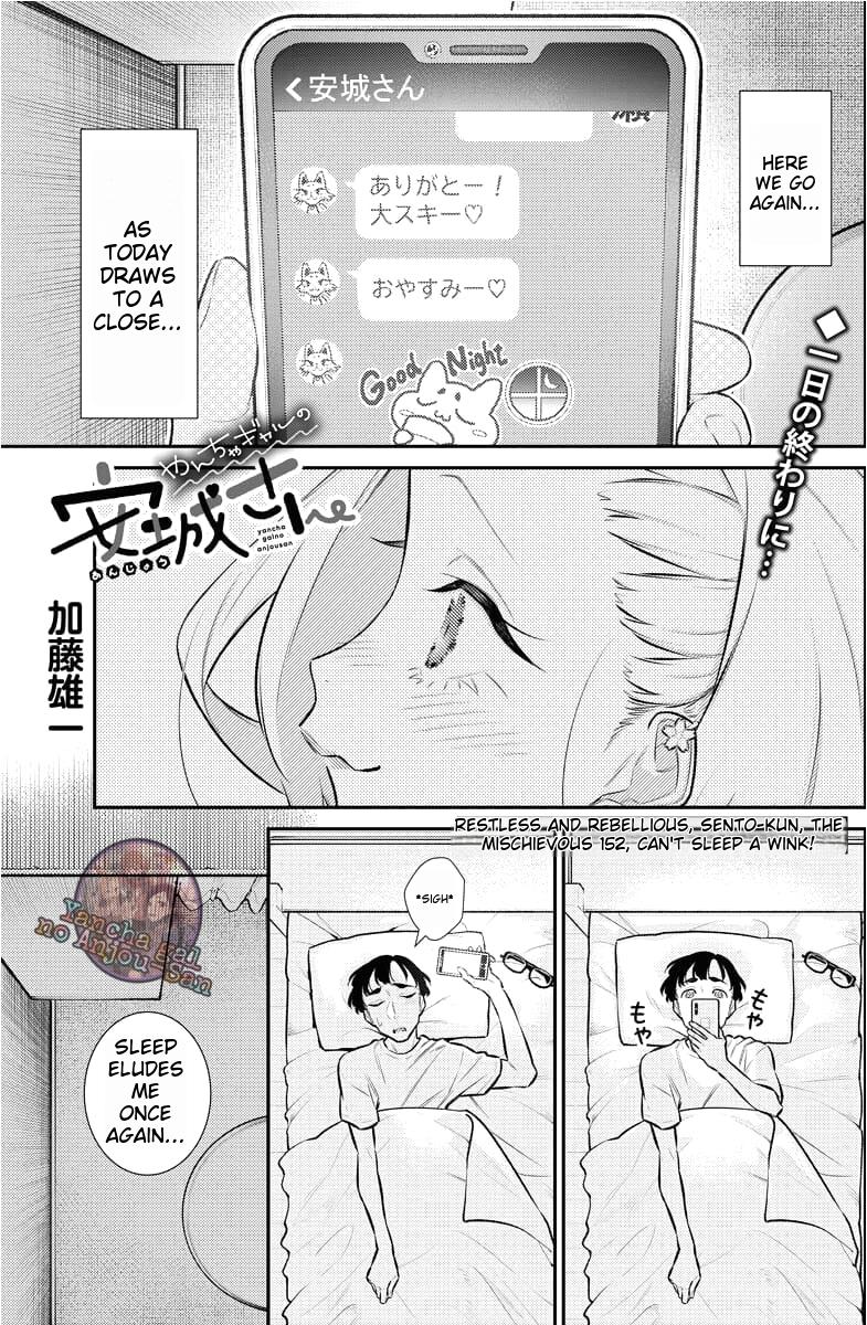 Read Anjo the Mischievous Gal Manga Online