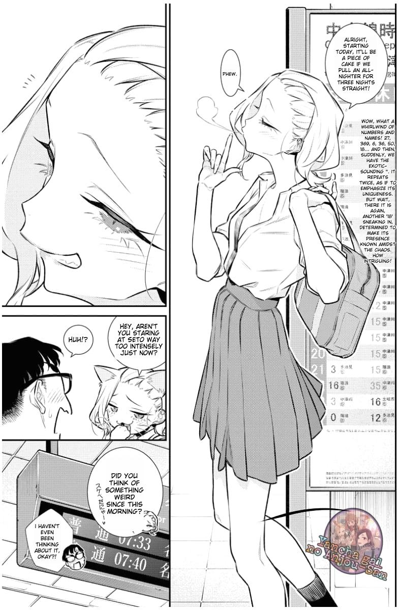 Read Anjo the Mischievous Gal Manga Online