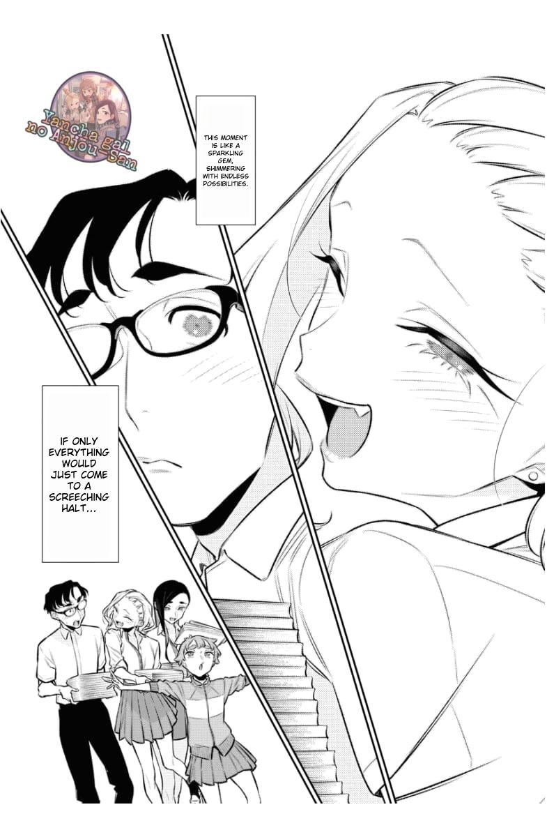 Read Anjo the Mischievous Gal Manga Online