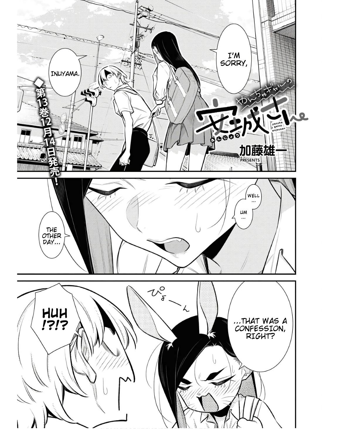 Read Anjo the Mischievous Gal Manga Online