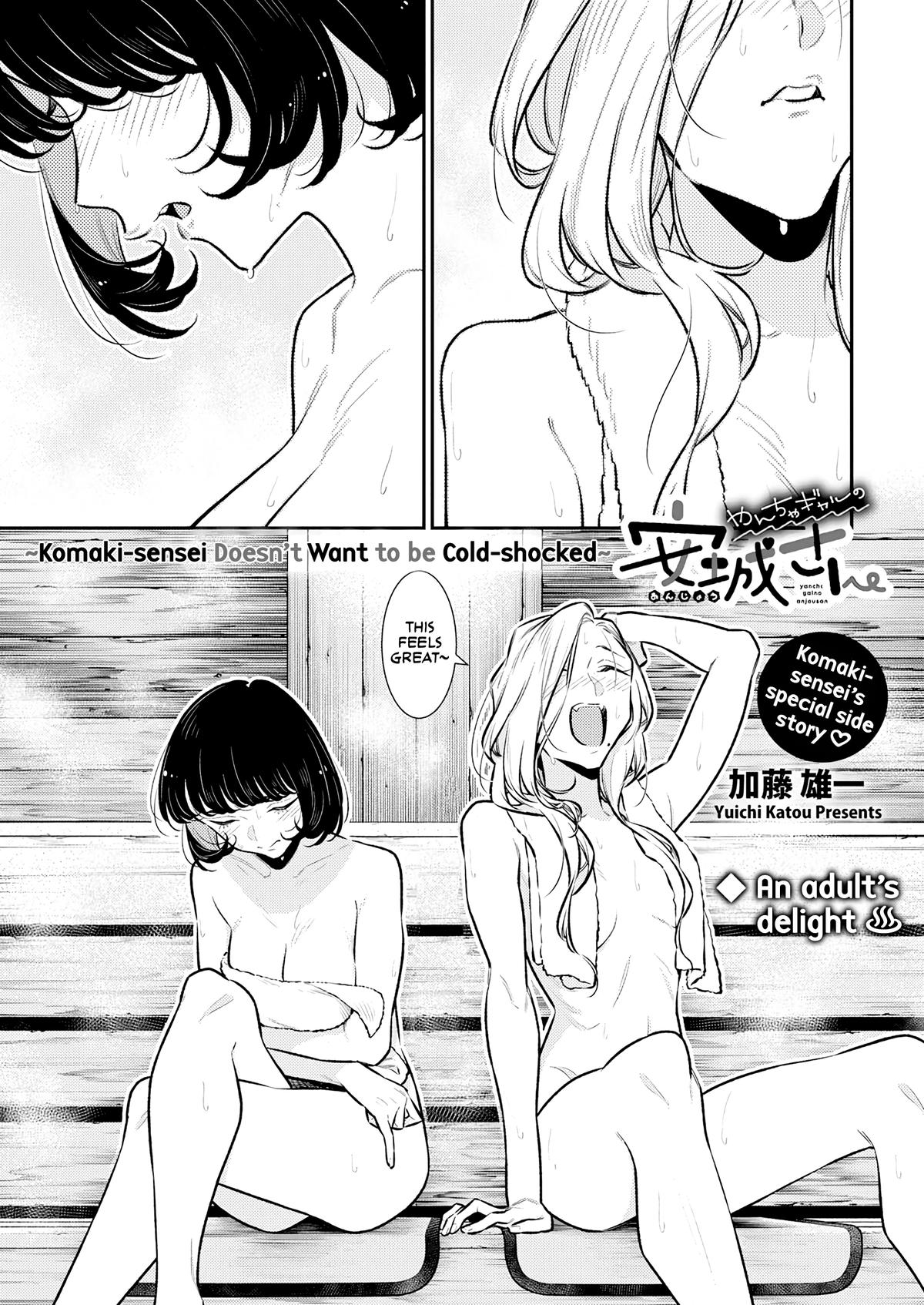 Read Anjo the Mischievous Gal Manga Online