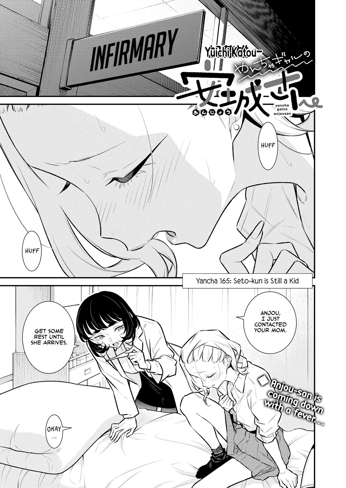 Read Anjo the Mischievous Gal Manga Online