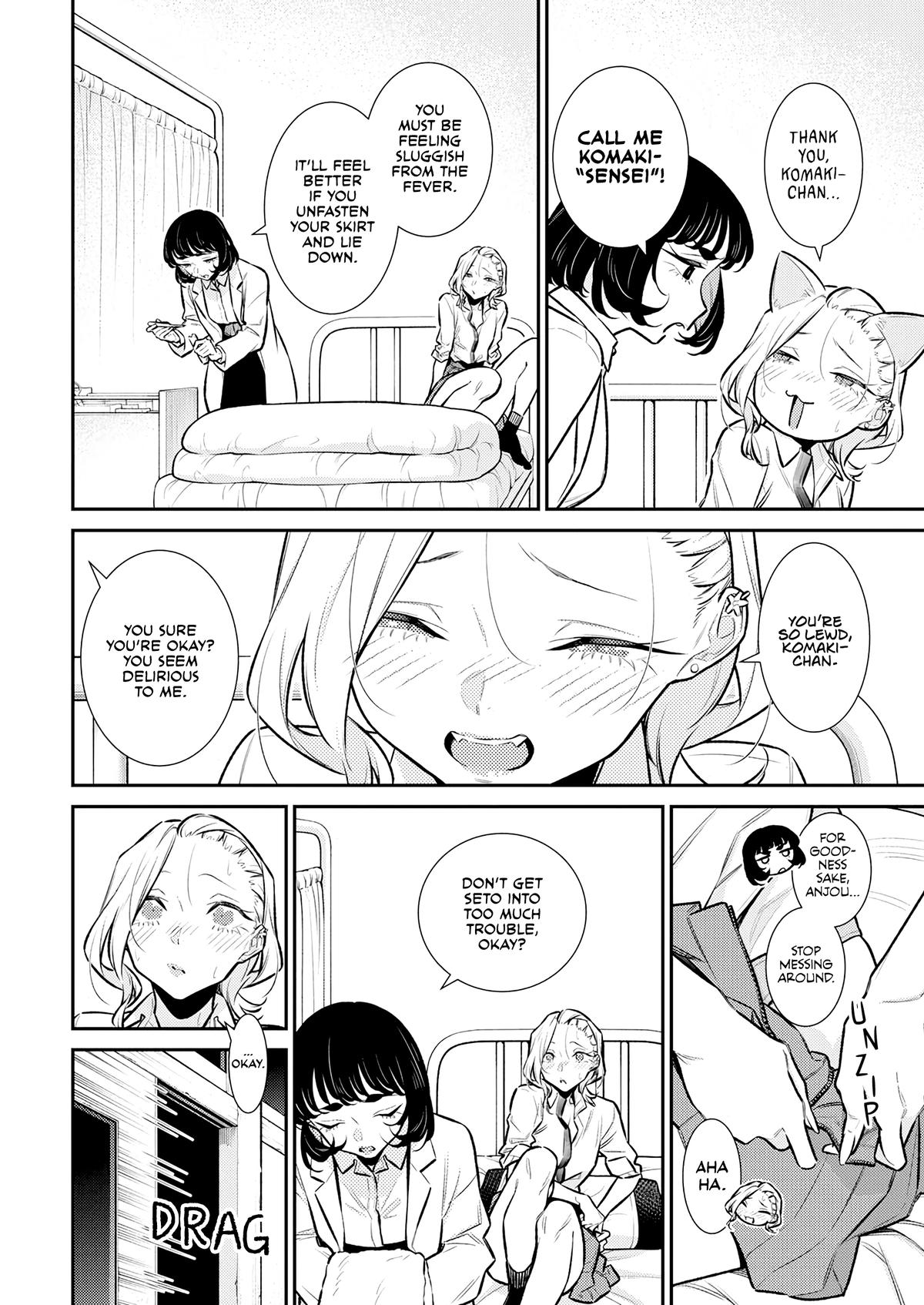 Read Anjo the Mischievous Gal Manga Online