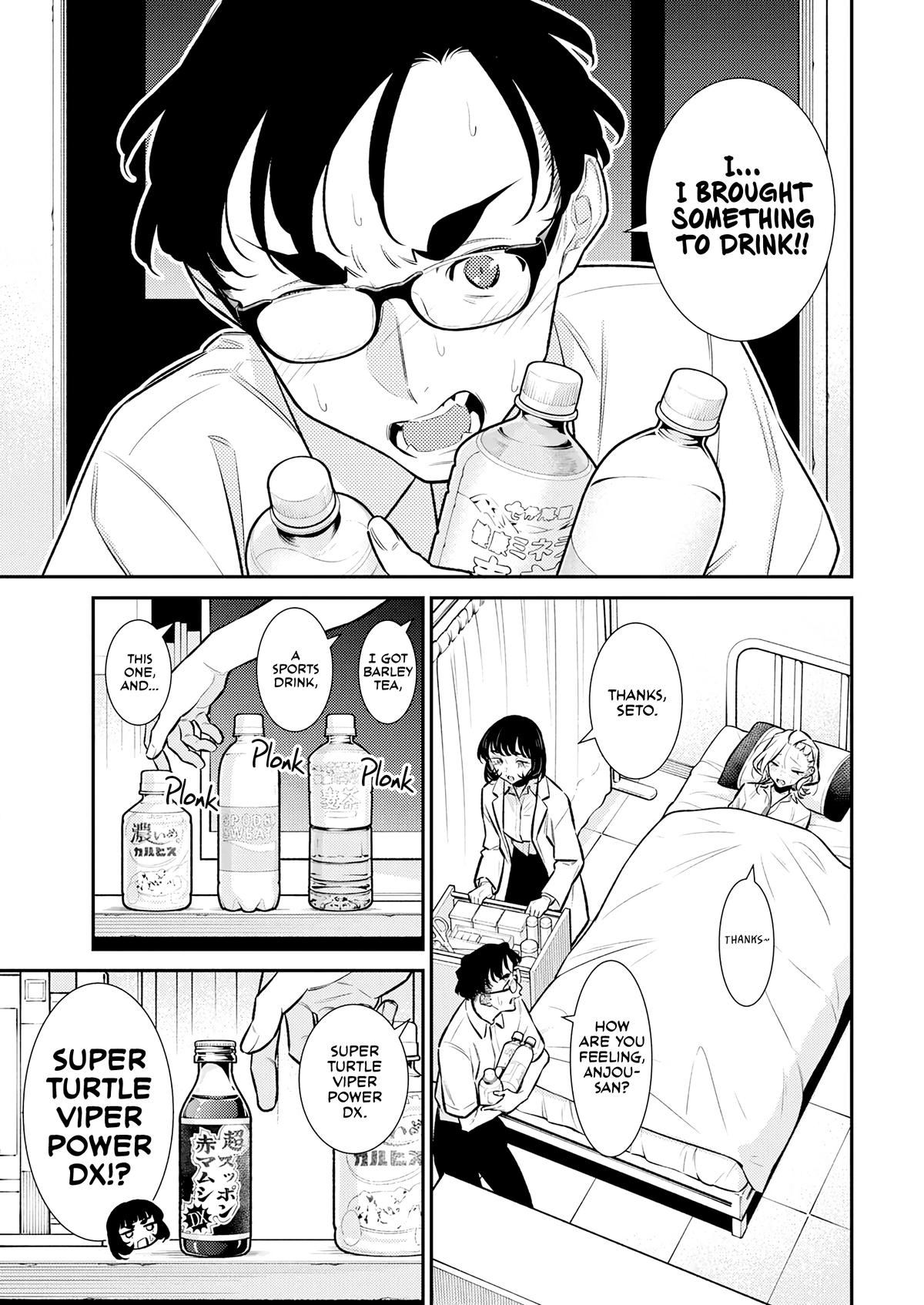 Read Anjo the Mischievous Gal Manga Online