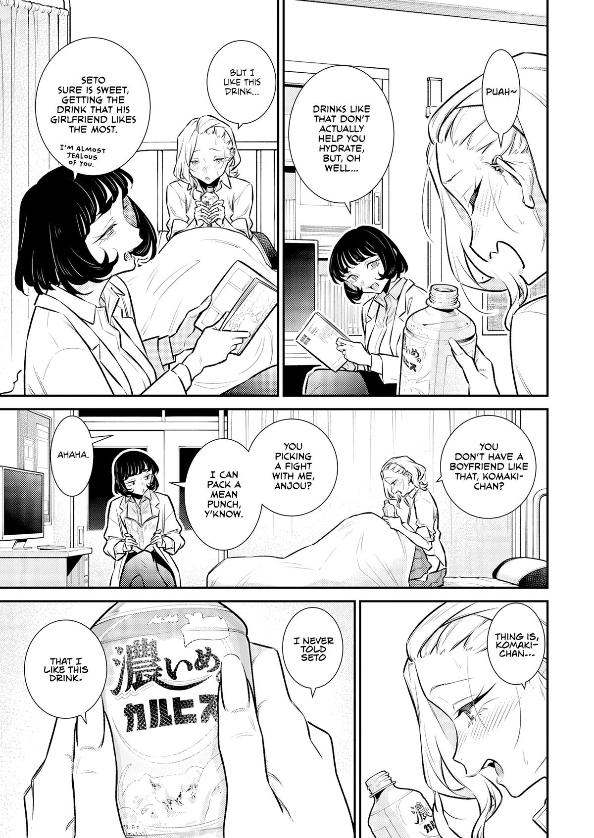 Read Anjo the Mischievous Gal Manga Online
