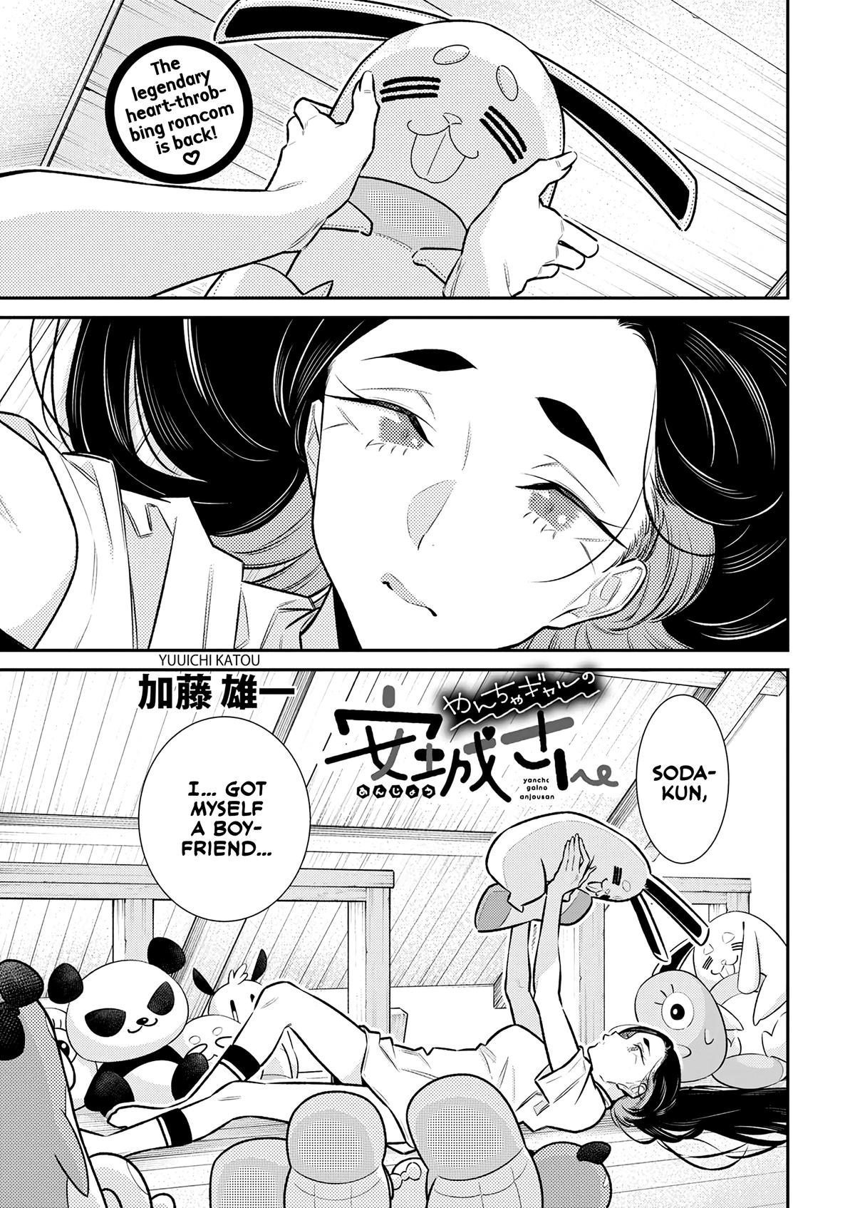 Read Anjo the Mischievous Gal Manga Online