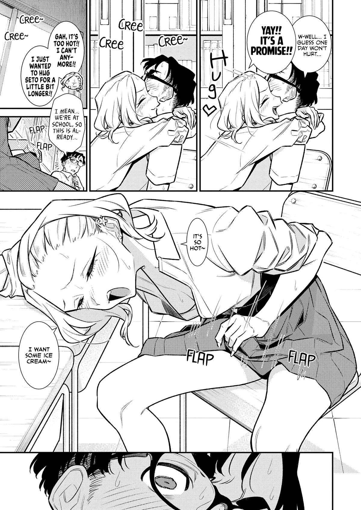 Read Anjo the Mischievous Gal Manga Online
