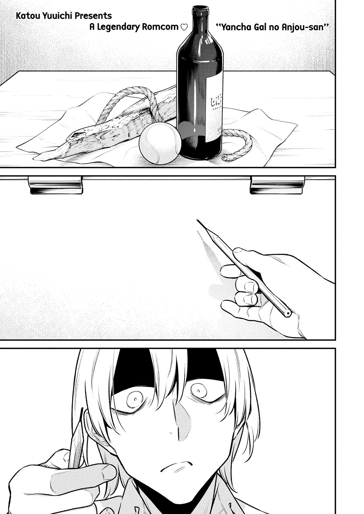 Read Anjo the Mischievous Gal Manga Online