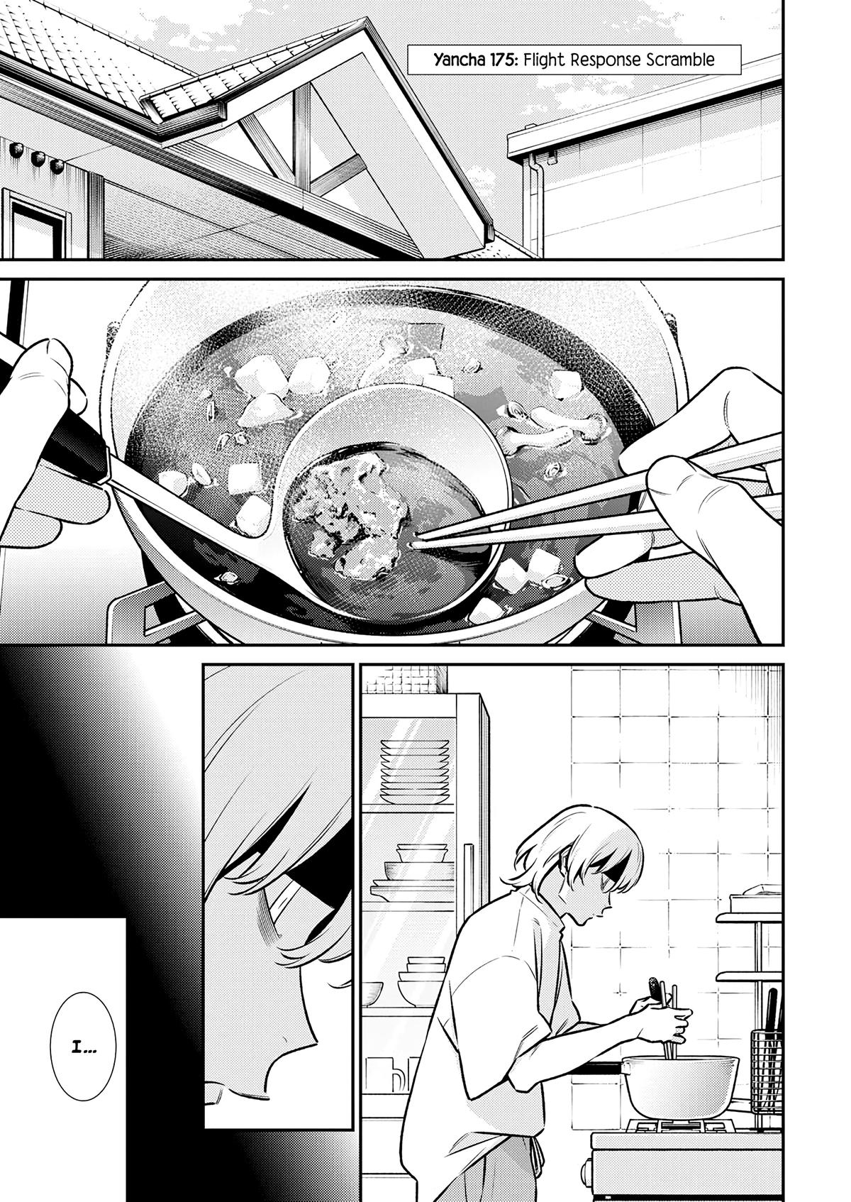 Read Anjo the Mischievous Gal Manga Online