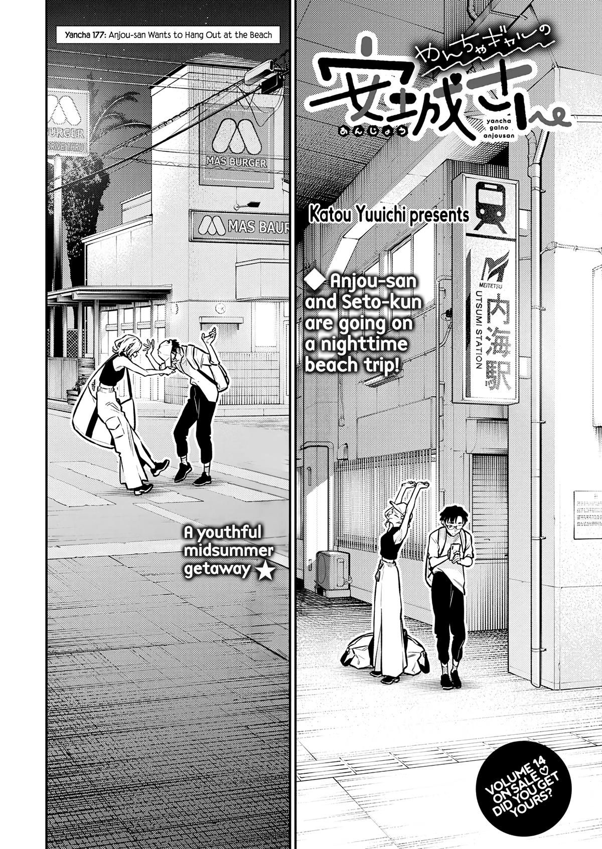 Read Anjo the Mischievous Gal Manga Online