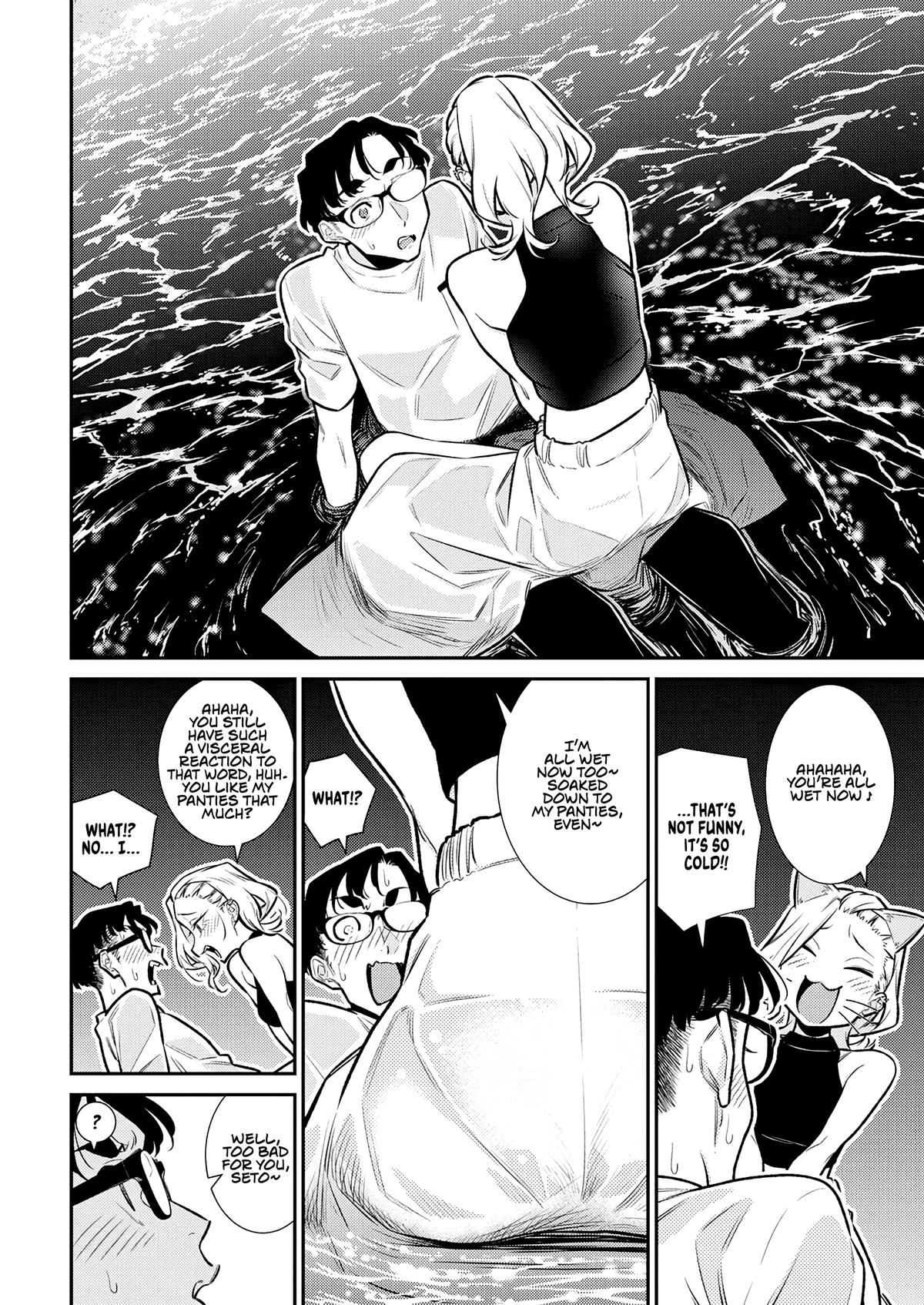 Read Anjo the Mischievous Gal Manga Online