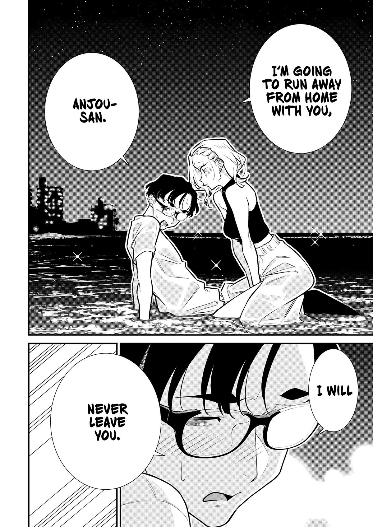 Read Anjo the Mischievous Gal Manga Online