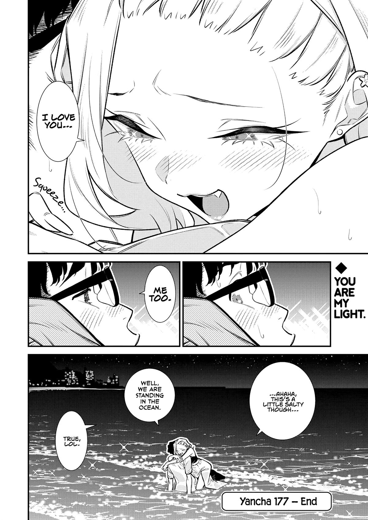 Read Anjo the Mischievous Gal Manga Online