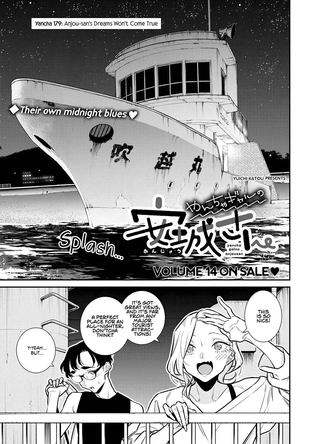 Read Anjo the Mischievous Gal Manga Online