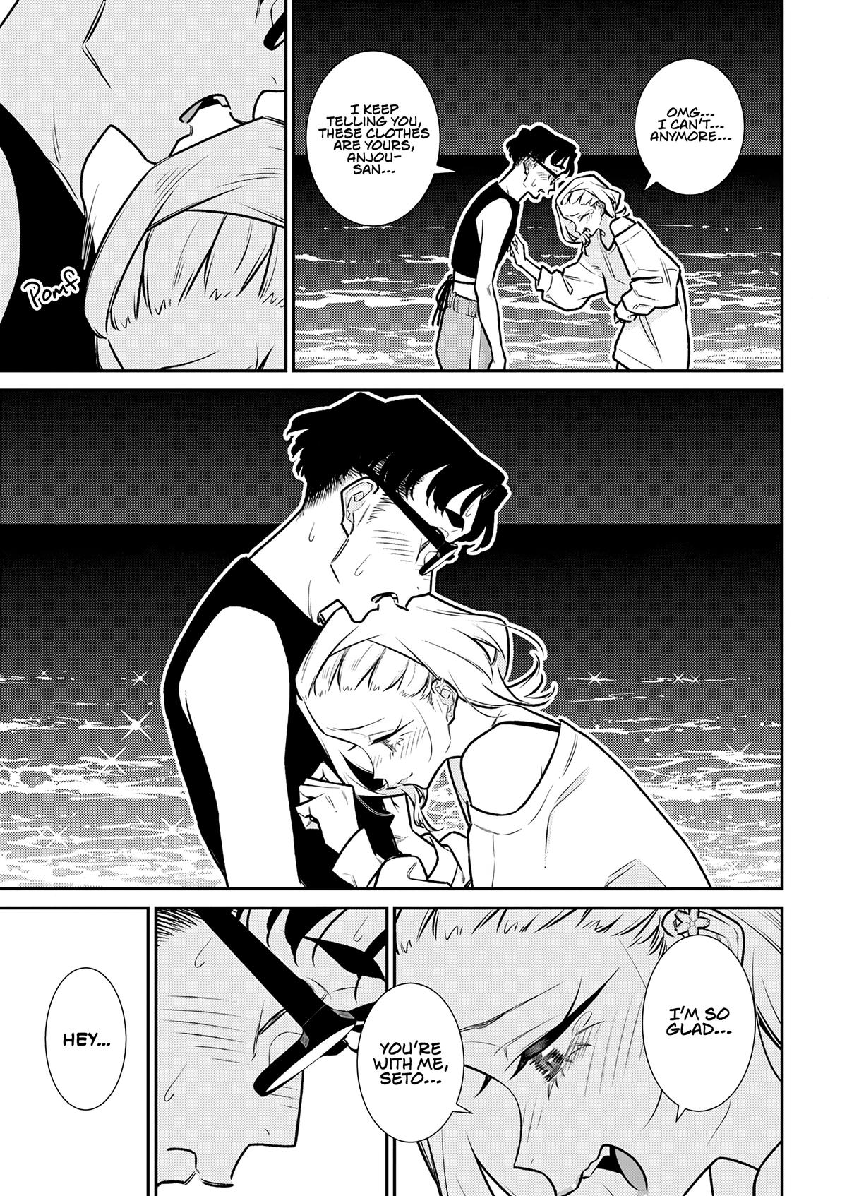 Read Anjo the Mischievous Gal Manga Online