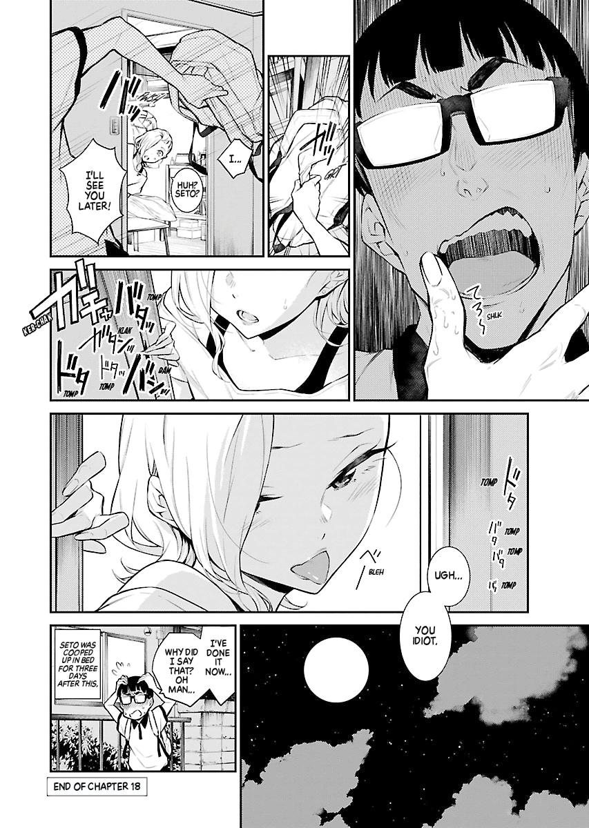Read Anjo the Mischievous Gal Manga Online