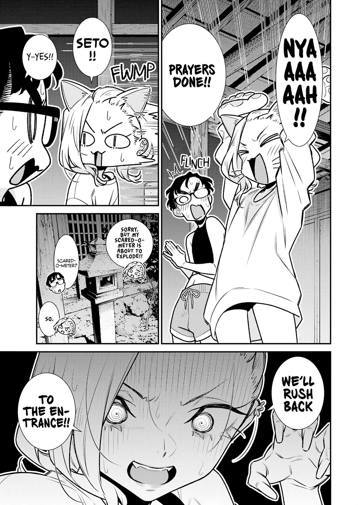 Read Anjo the Mischievous Gal Manga Online