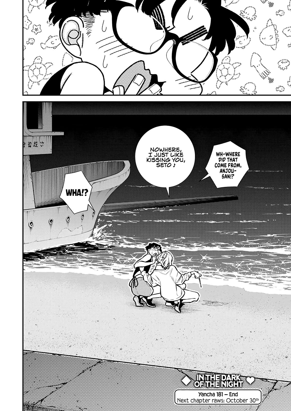 Read Anjo the Mischievous Gal Manga Online
