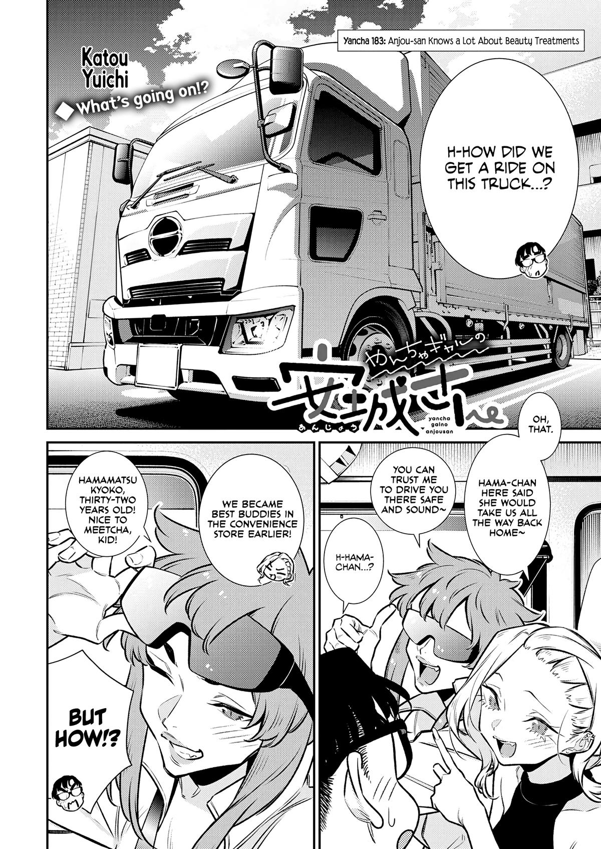 Read Anjo the Mischievous Gal Manga Online