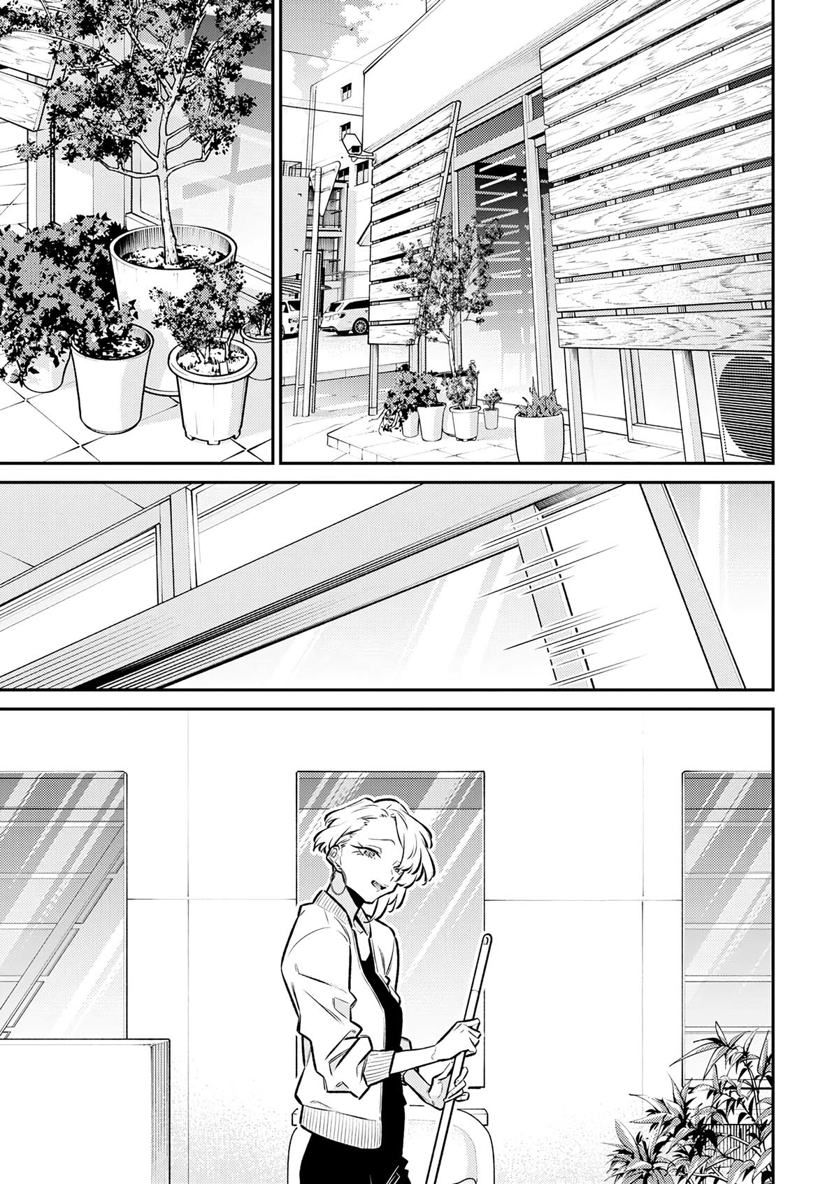 Read Anjo the Mischievous Gal Manga Online